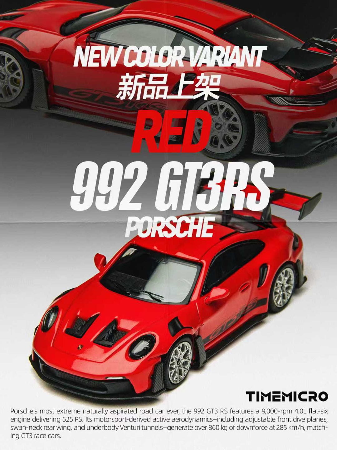 Time Micro Porsche 911 (992) GT3 RS Red TM644644