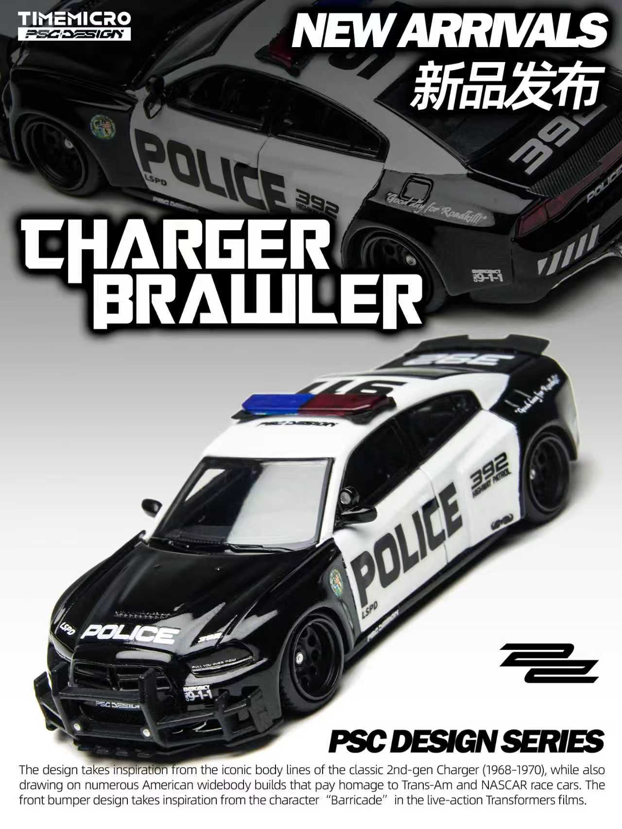 PSC Designs Charger Brawler Police Car 1:64