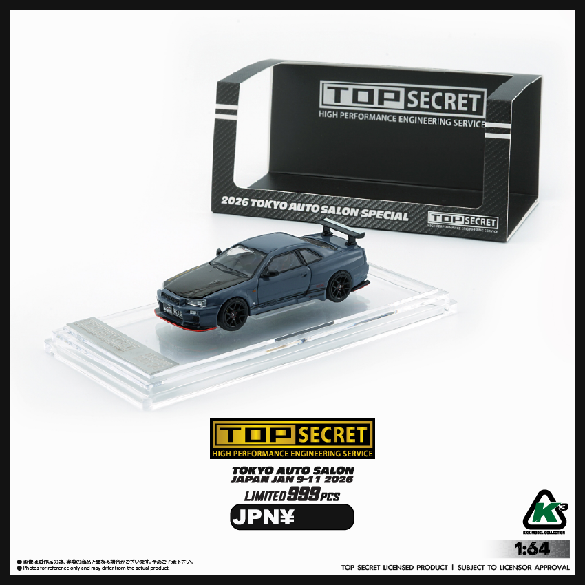 BMC KKK 1/64 Top Secret BNR34 GREY BLUE with Carbon Bonnet (TAS Tokyo 2026 Limited Version) RHD Top Secret official licensed 64B0498