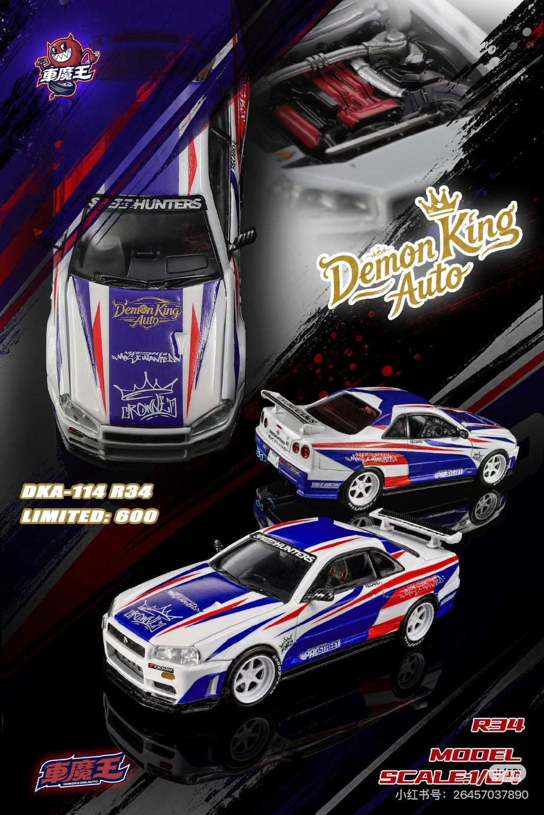Demon King GTR R34 TMCS Show Limited Release Malaysian Flag Color