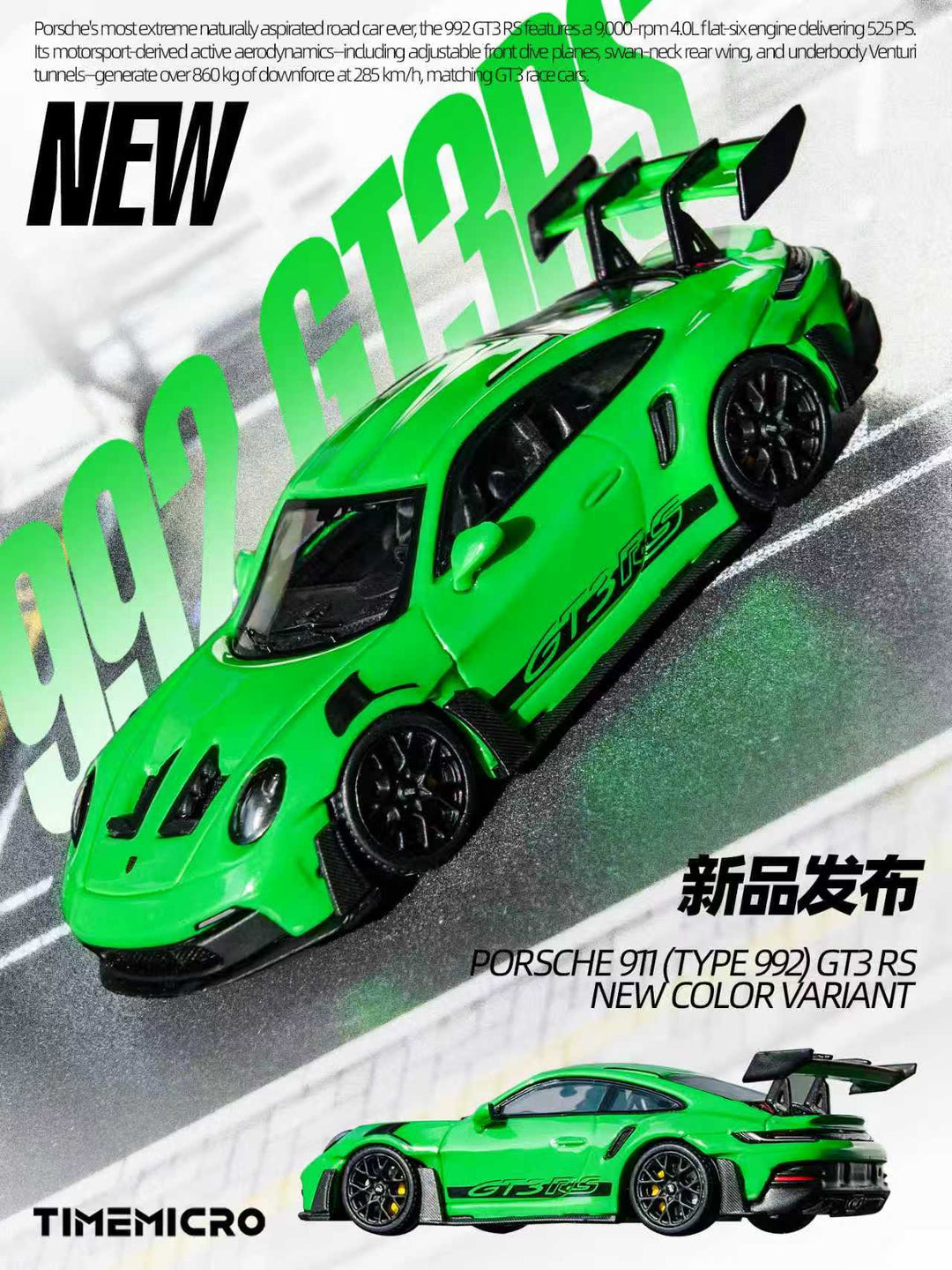 TimeMicro 1:64 Porsche 911 (992) GT3 RS Green