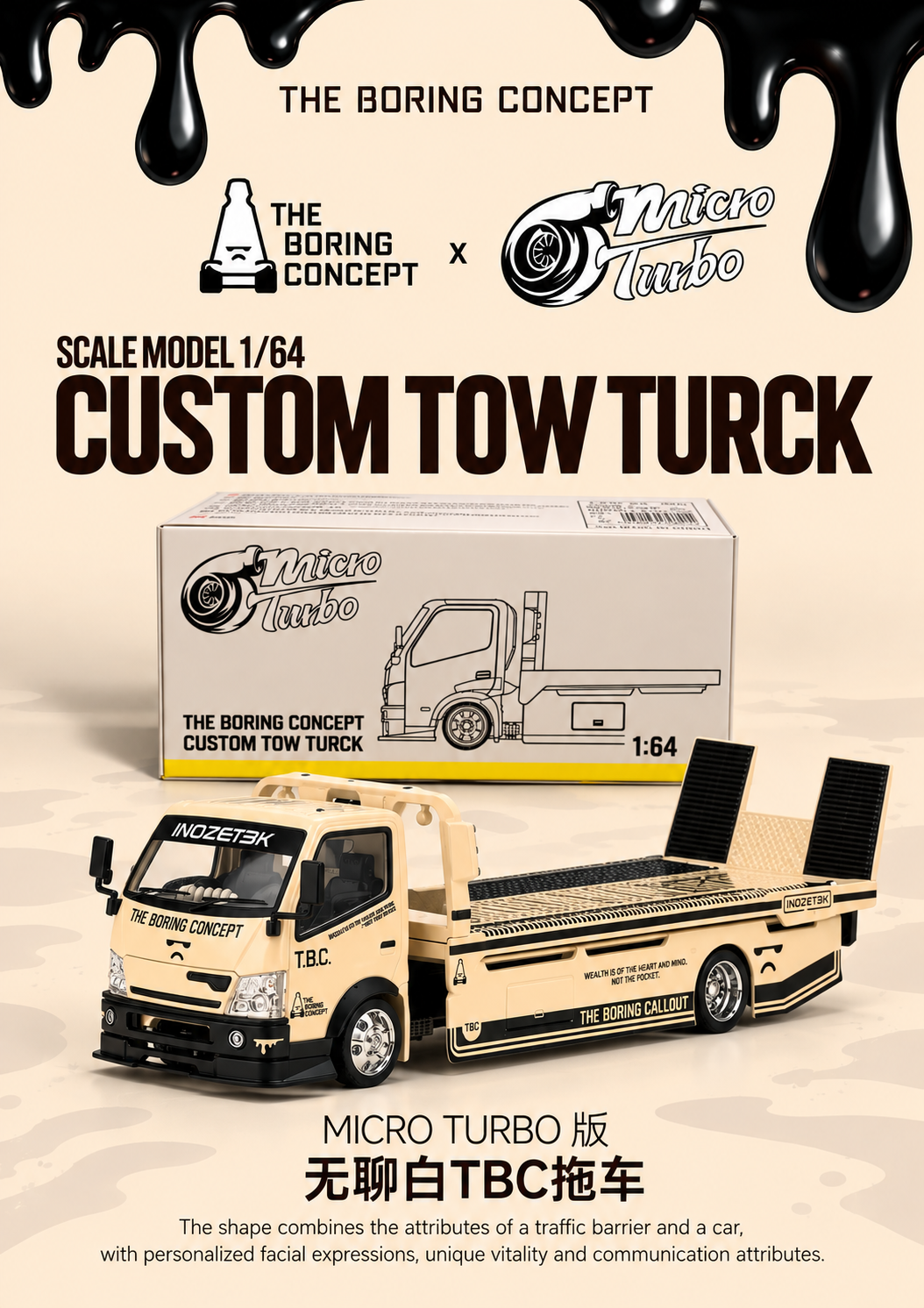 Micro Turbo 1:64 Custom Hauler - TBC Livery MT6405A14