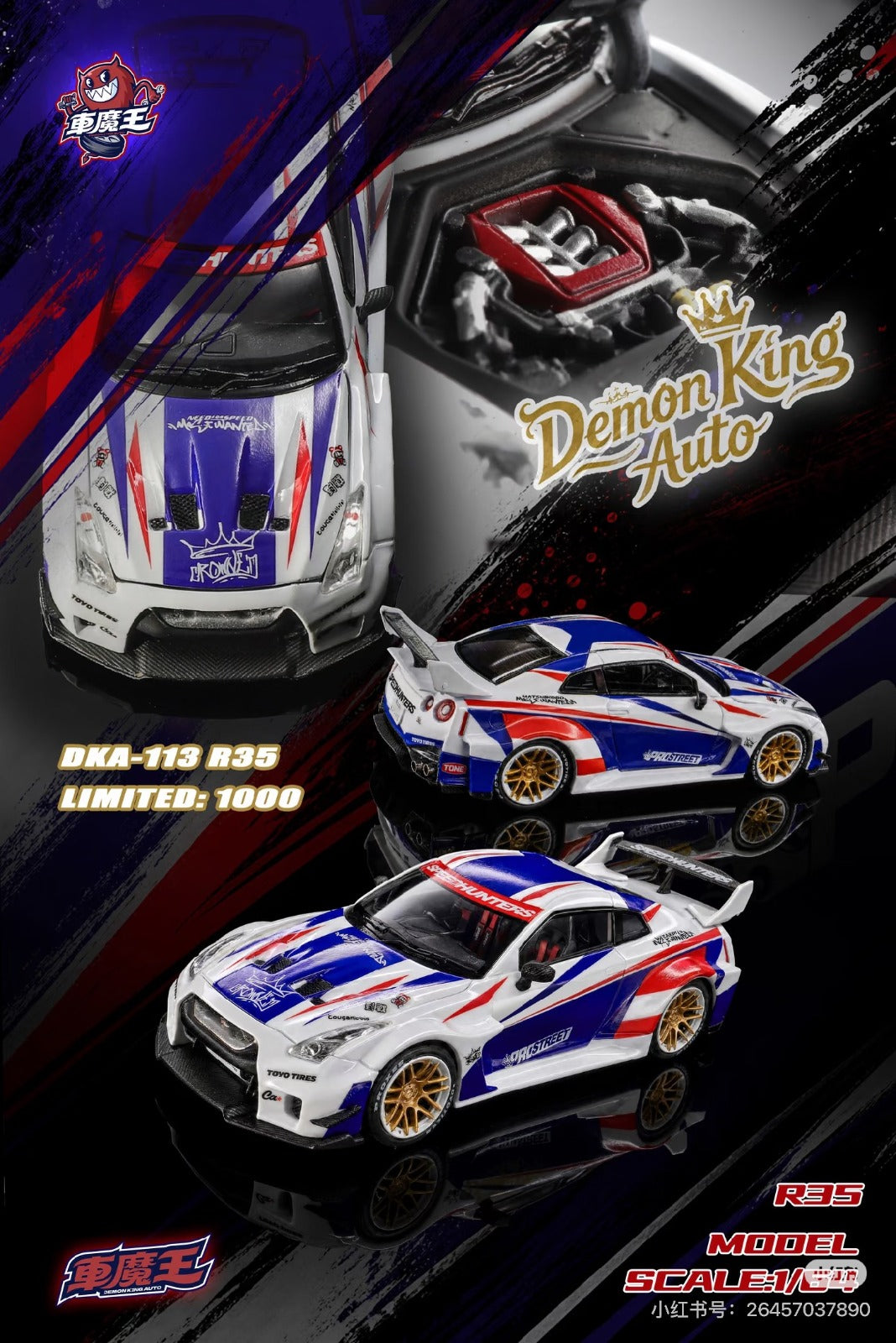 Demon King GTR R35RR TMCS Show Limited Release Malaysian Flag Color