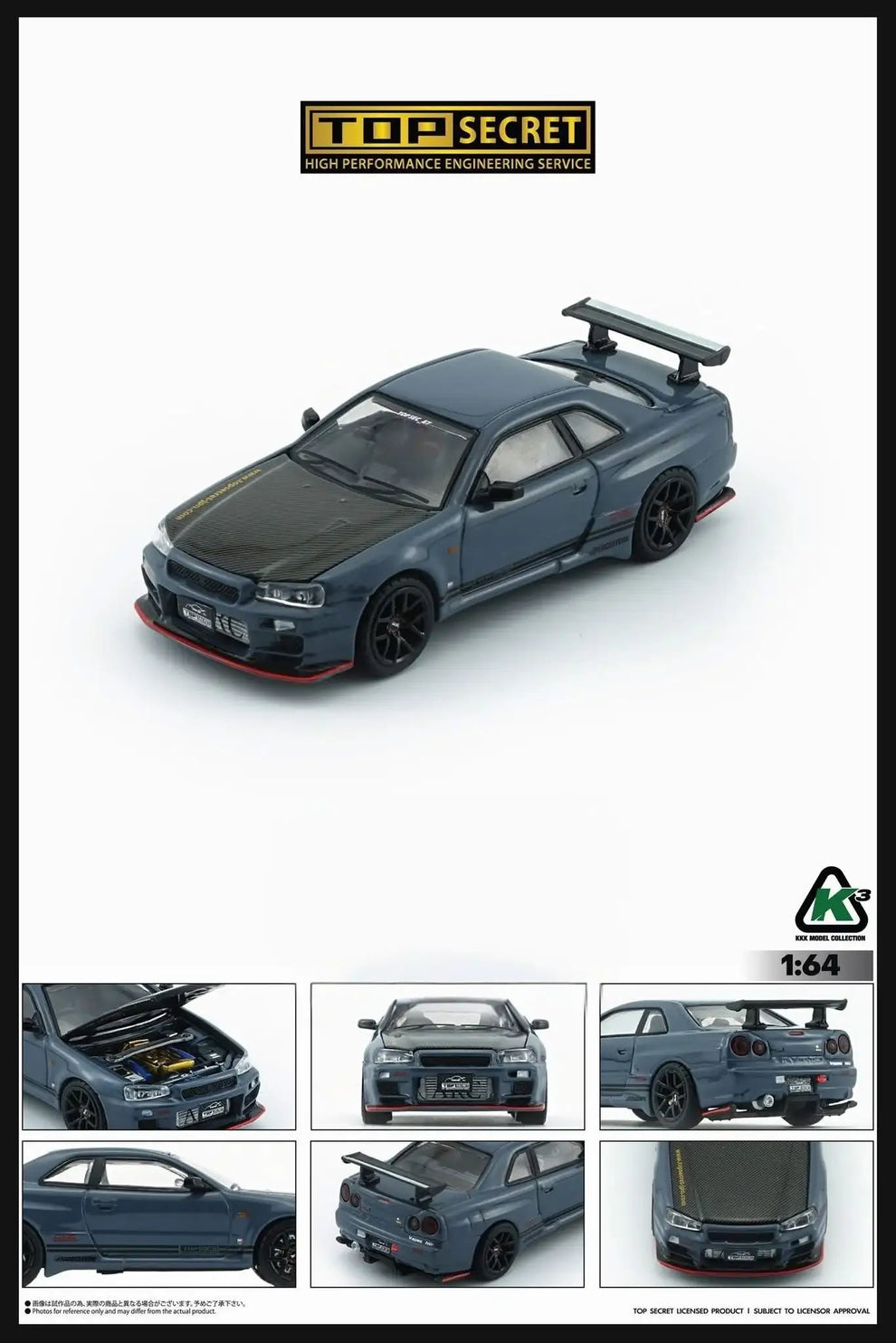 BMC KKK 1/64 Top Secret BNR34 GREY BLUE with Carbon Bonnet (TAS Tokyo 2026 Limited Version) RHD Top Secret official licensed 64B0498