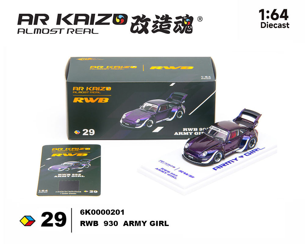 AR KAIZO 1/64 RWB 993 ARMY GIRL 6K0000201