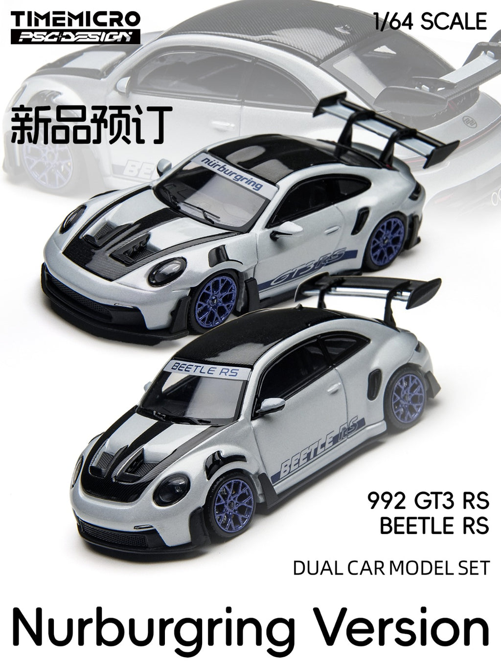 TimeMicro × PSC DESIGN 1:64 Porsche 992 GT3 RS & Beetle RS Nurburgring Version - 2 car set