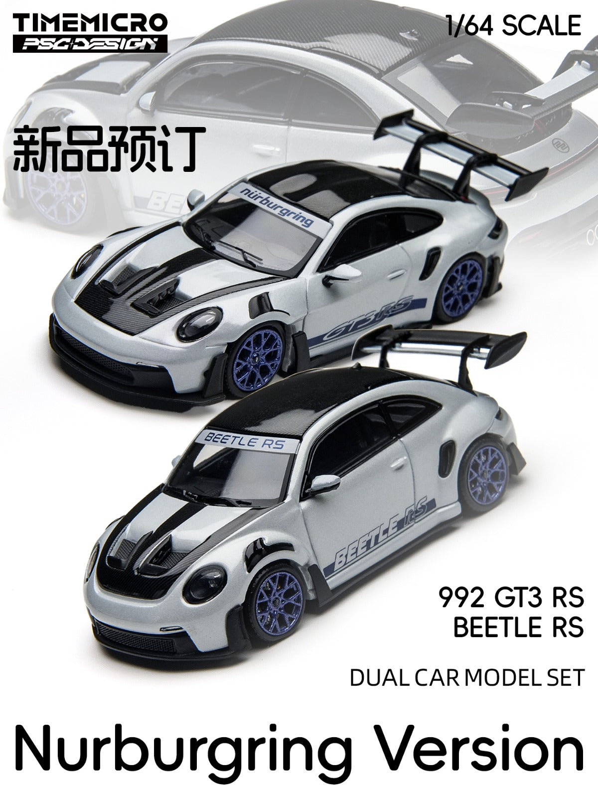 TimeMicro × PSC DESIGN 1:64 Porsche 992 GT3 RS & Beetle RS Nurburgring Version - 2 car set