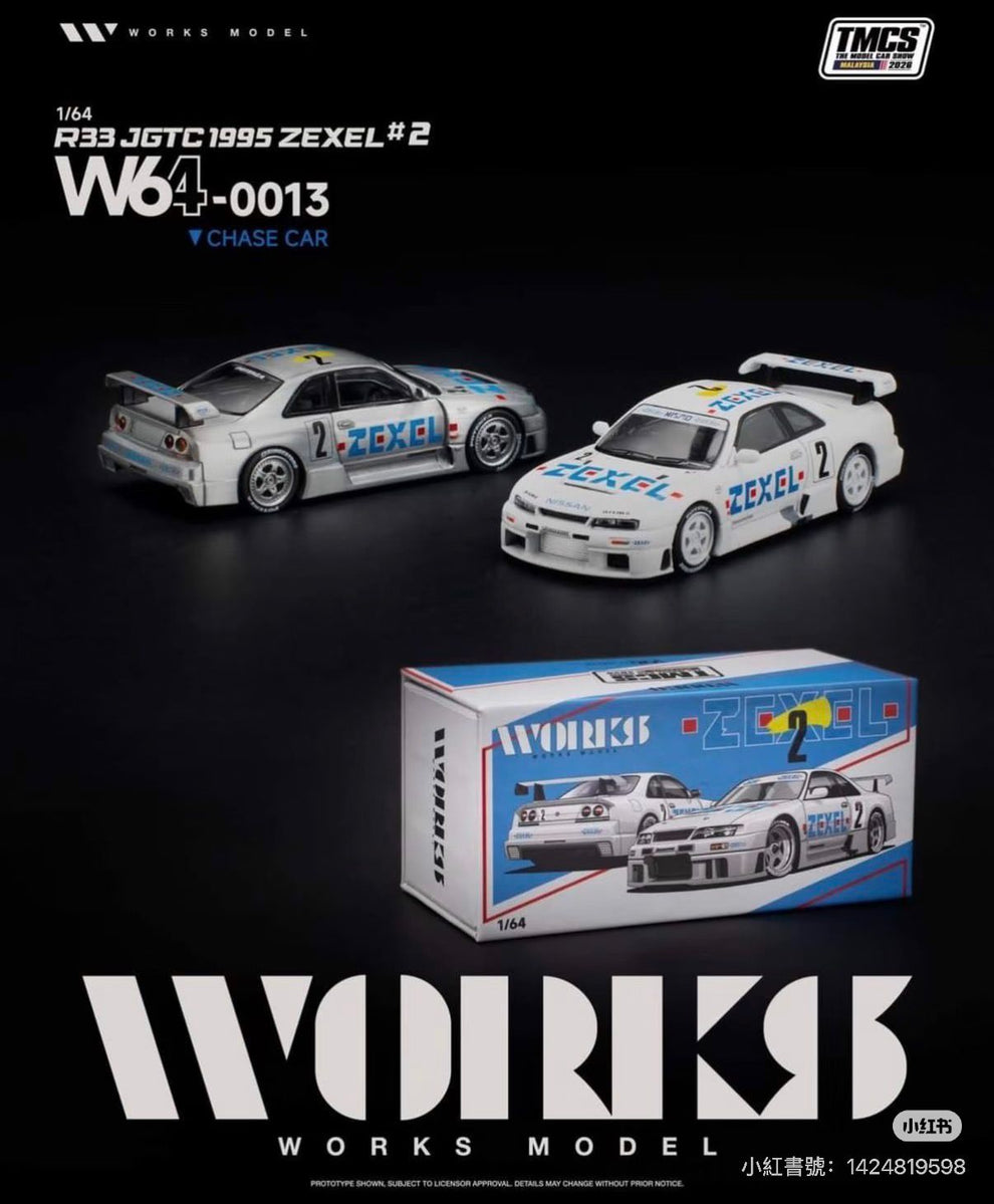 WORKS 1/64 R33 JGTC 1995 ZEXEL #2 W640013 TMCS Malaysia 2026 Special Edition