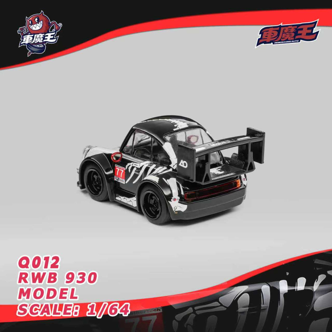 DEMON KING AUTO 1:64 PORSCHE RWB 930 Q Version Bone Dragon livery DKA-Q012