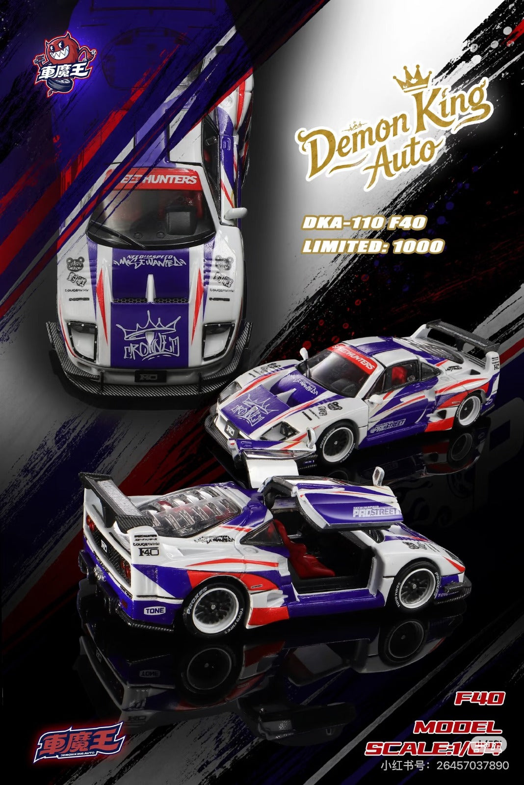 Demon King F40 TMCS Show Limited Release Malaysian Flag Color