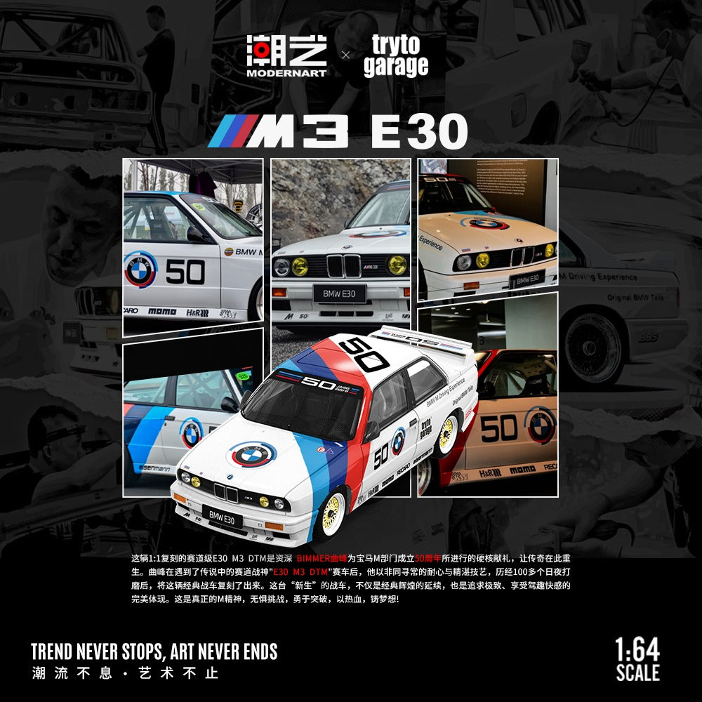 Moderart 1:64 Tryto Garage BMW E30 M3 DTM