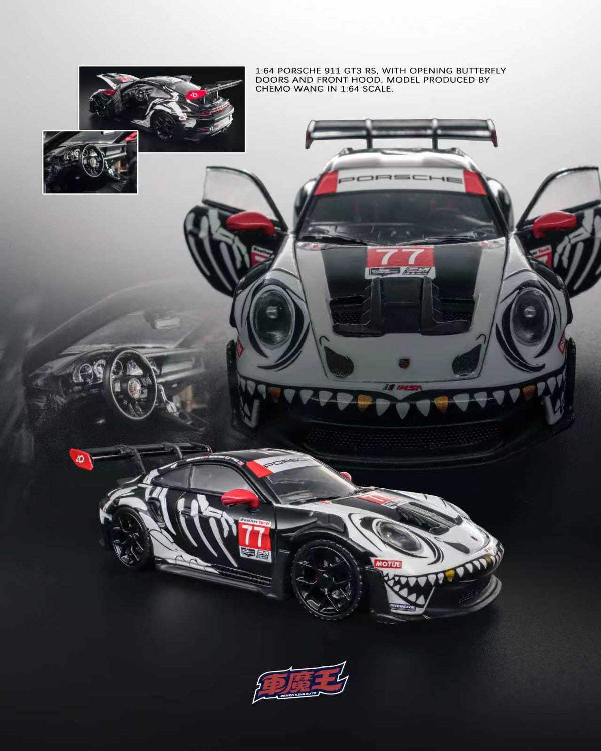 Demon King Auto 1/64 PORSCHE 911 GT3 RS Diecast model Bone Dragon Livery
