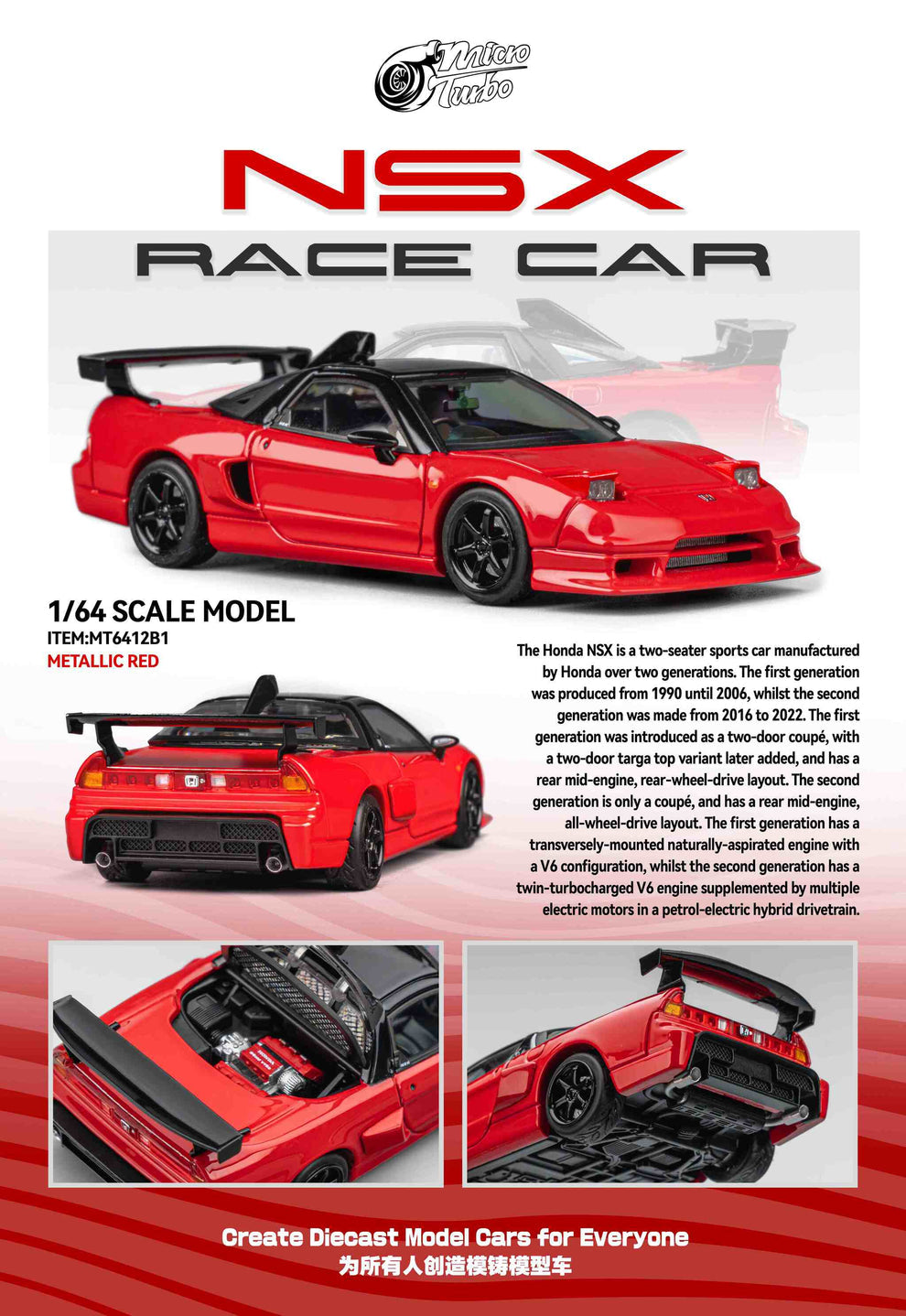 Micro Turbo - 1:64 Custom NSX Race Car - Classic Red MT6412B1
