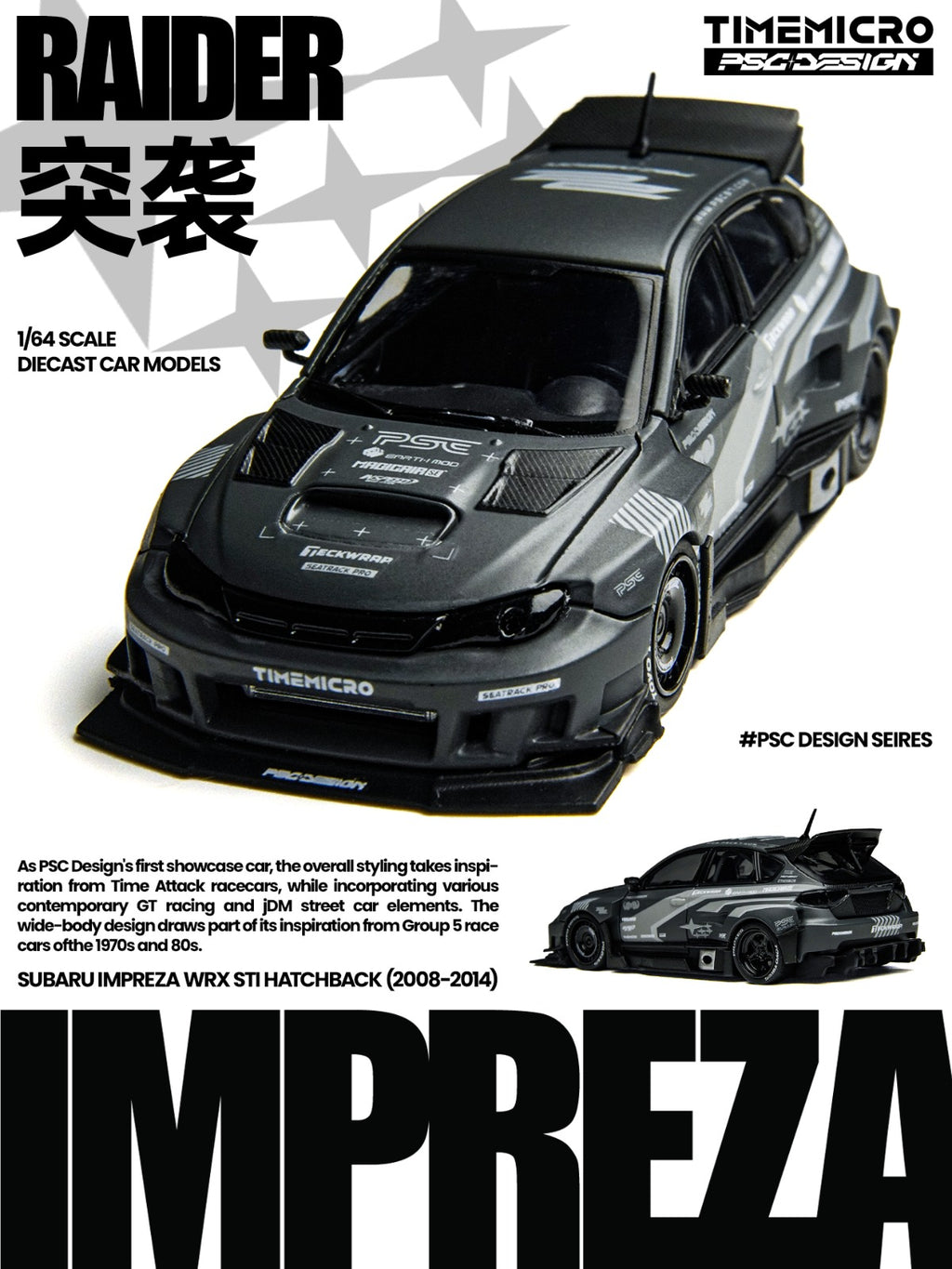TimeMicro × PSC DESIGN
1:64 Impreza "Raider“ of the gray stripe painted replica car model