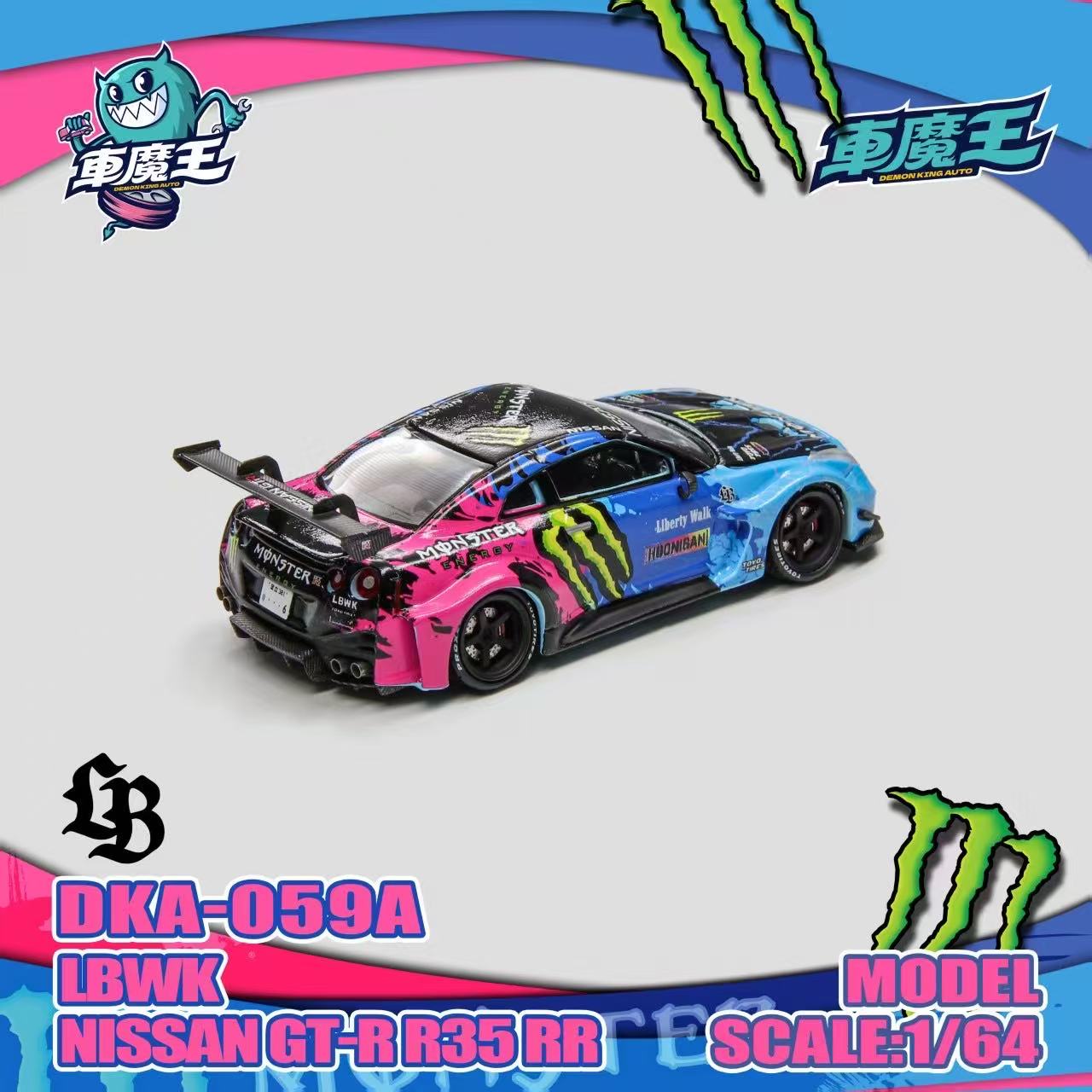 Demon King Auto 1/64 GT-R R35 LBWK Wide Body Monster Energy (Restock)