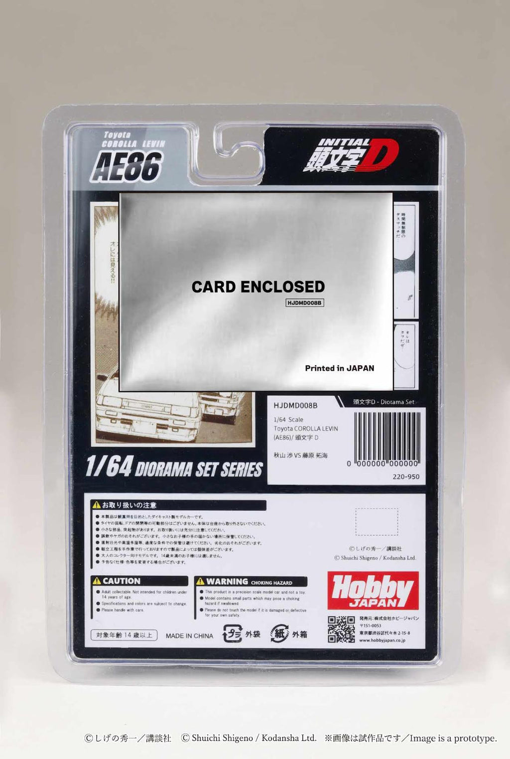 HOBBY JAPAN JDM64 1/64 Toyota COROLLA LEVIN (AE86) / Initial D Wataru Akiyama vs Takumi Fujiwara (Includes 2 random cards) HJDMD008B
