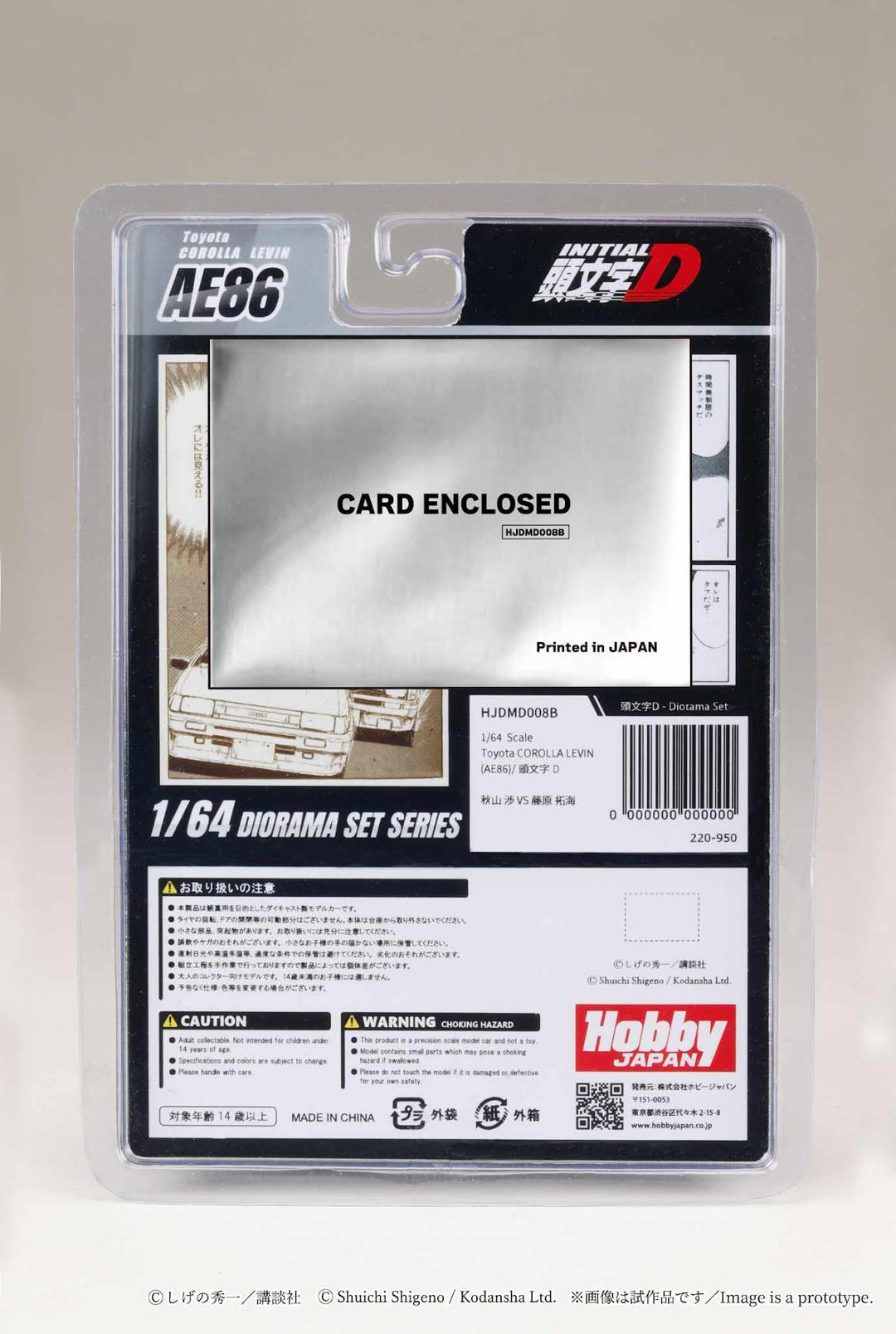 HOBBY JAPAN JDM64 1/64 Toyota COROLLA LEVIN (AE86) / Initial D Wataru Akiyama vs Takumi Fujiwara (Includes 2 random cards) HJDMD008B