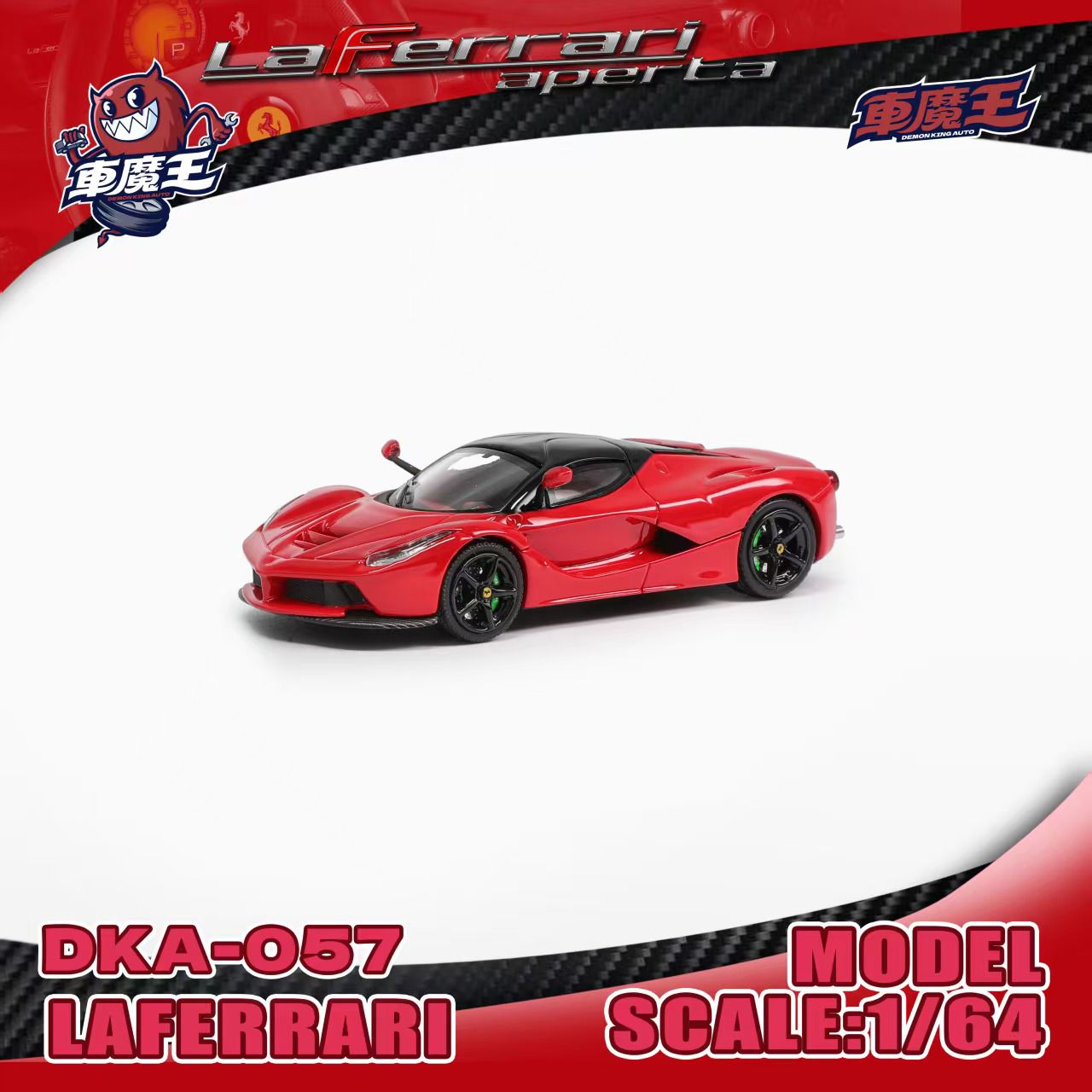 Demon King Auto 1:64 Laferrari Diecast Model