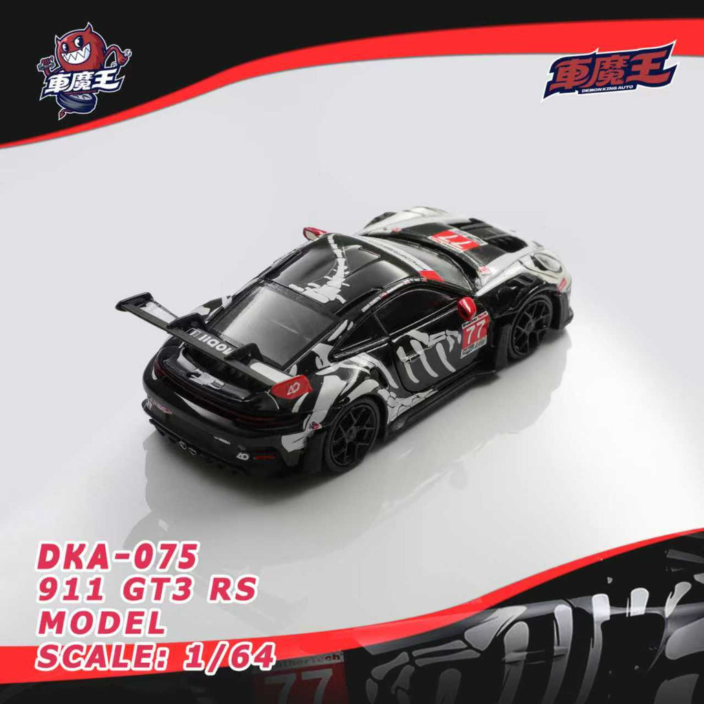 Demon King Auto 1/64 PORSCHE 911 GT3 RS Diecast model Bone Dragon Livery