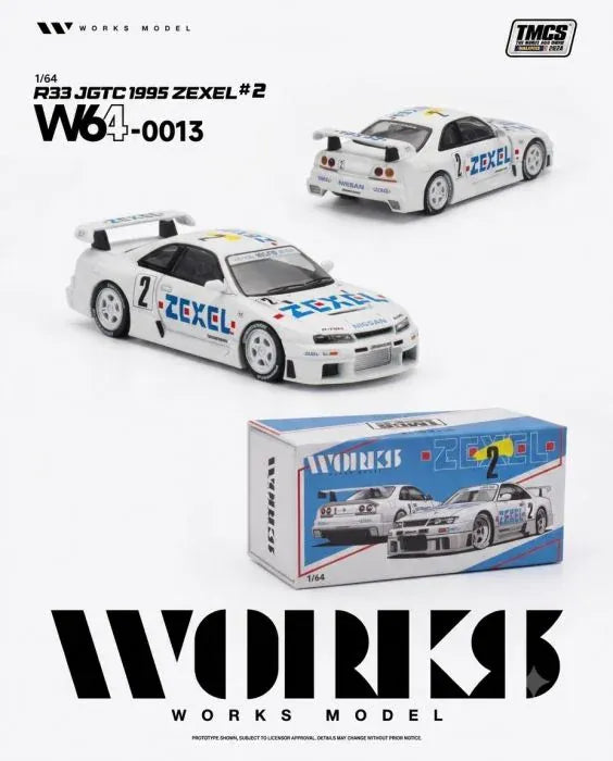 WORKS 1/64 R33 JGTC 1995 ZEXEL #2 W640013 TMCS Malaysia 2026 Special Edition